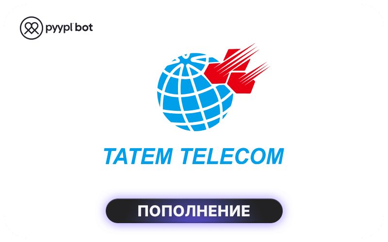 Tatem Telecom